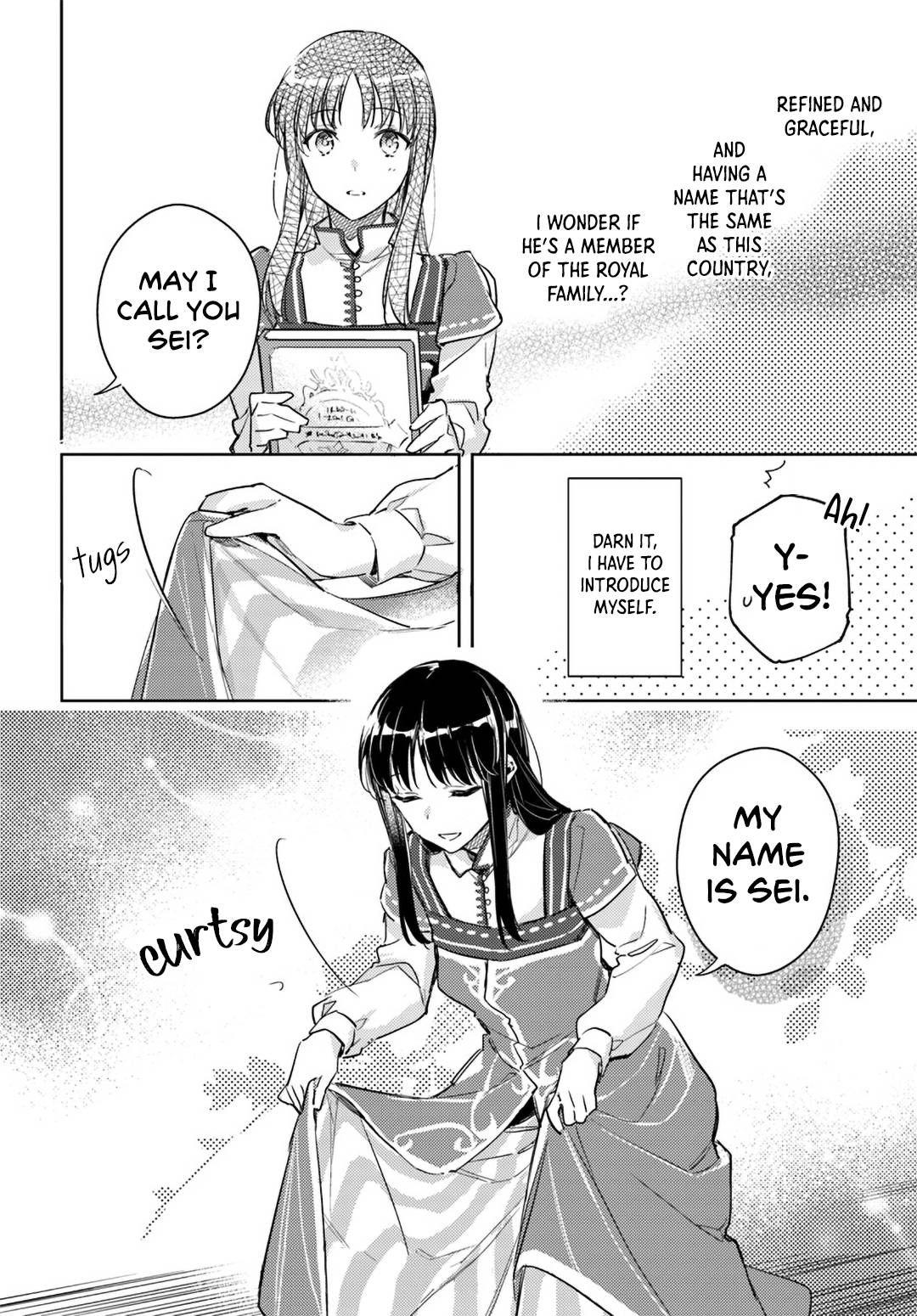 Seijo no Maryoku wa Bannou desu Chapter 8 20